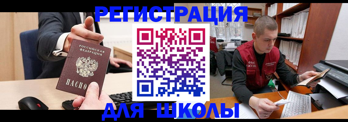 найти адрес прописки в Поворино