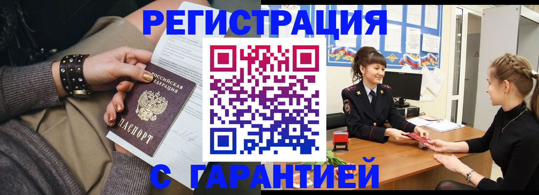 форма 3 в Поворино